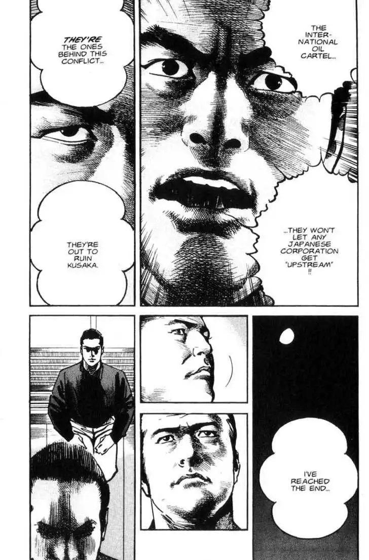 Strain Chapter 4.1 9