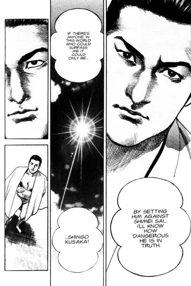 Strain Chapter 4.3 11