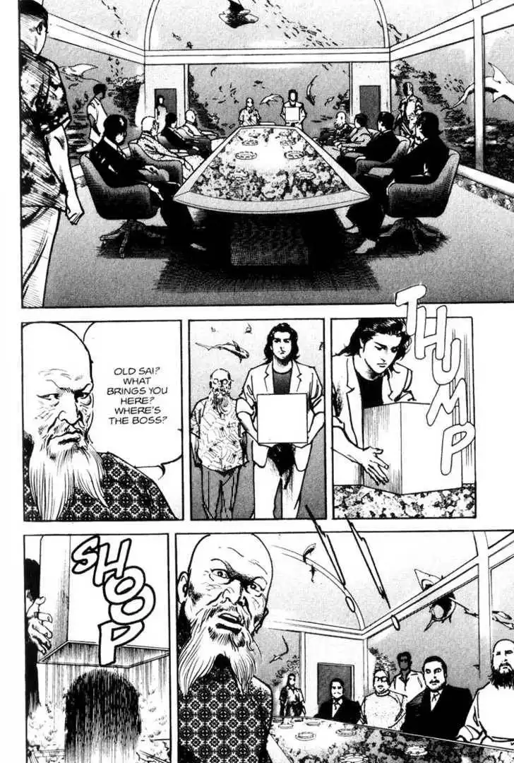 Strain Chapter 4.3 18