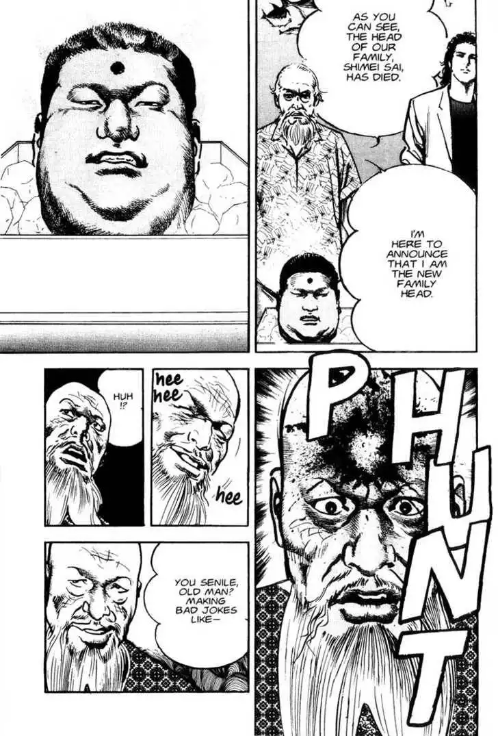 Strain Chapter 4.3 19