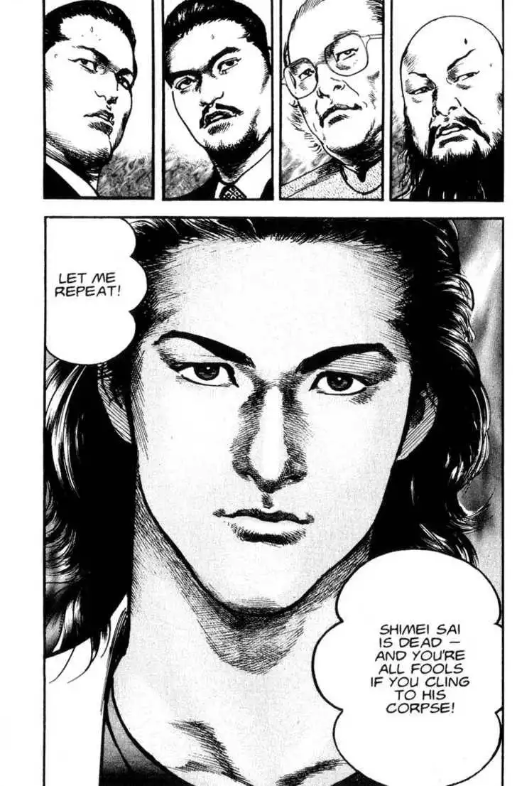Strain Chapter 4.3 23