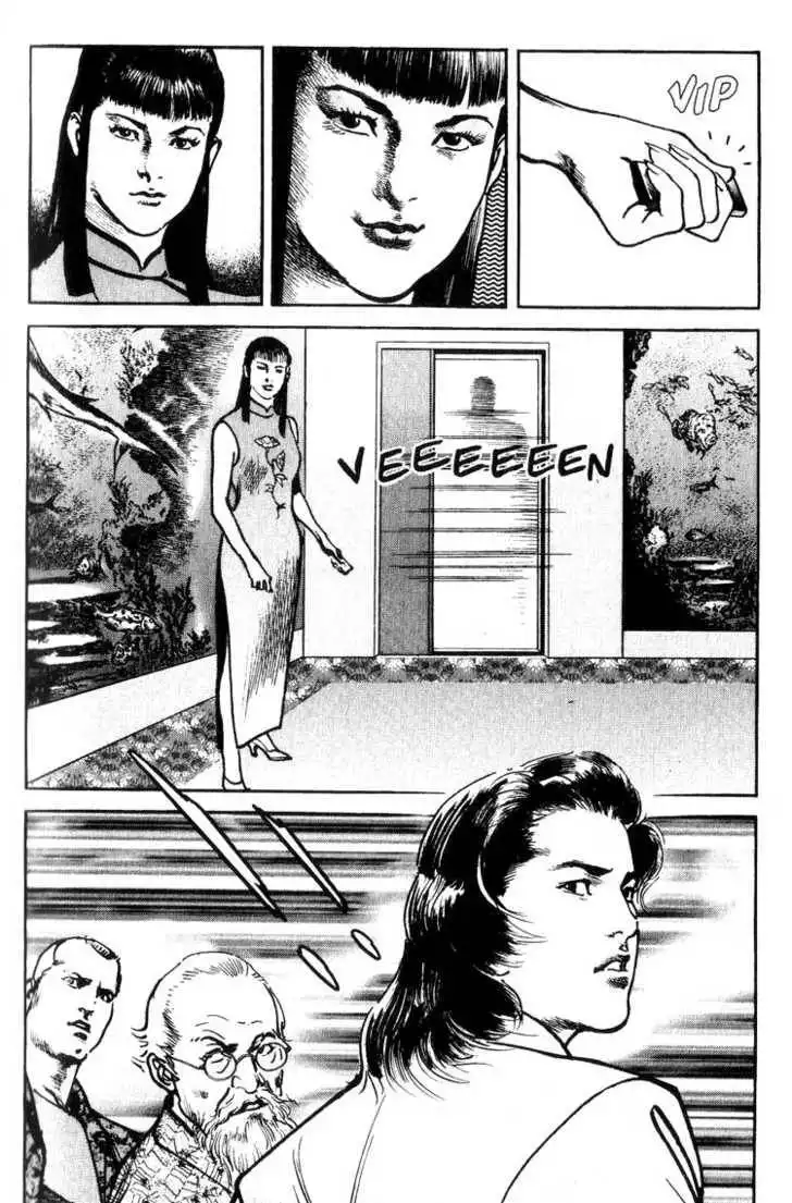 Strain Chapter 4.3 24