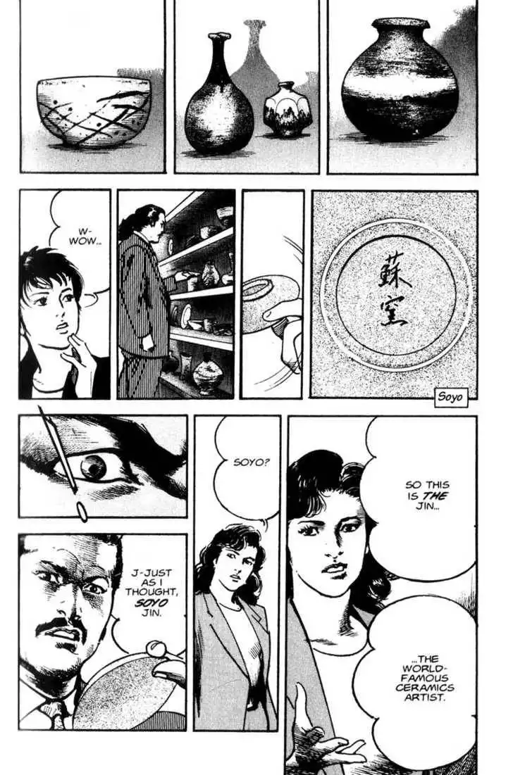 Strain Chapter 4.3 7