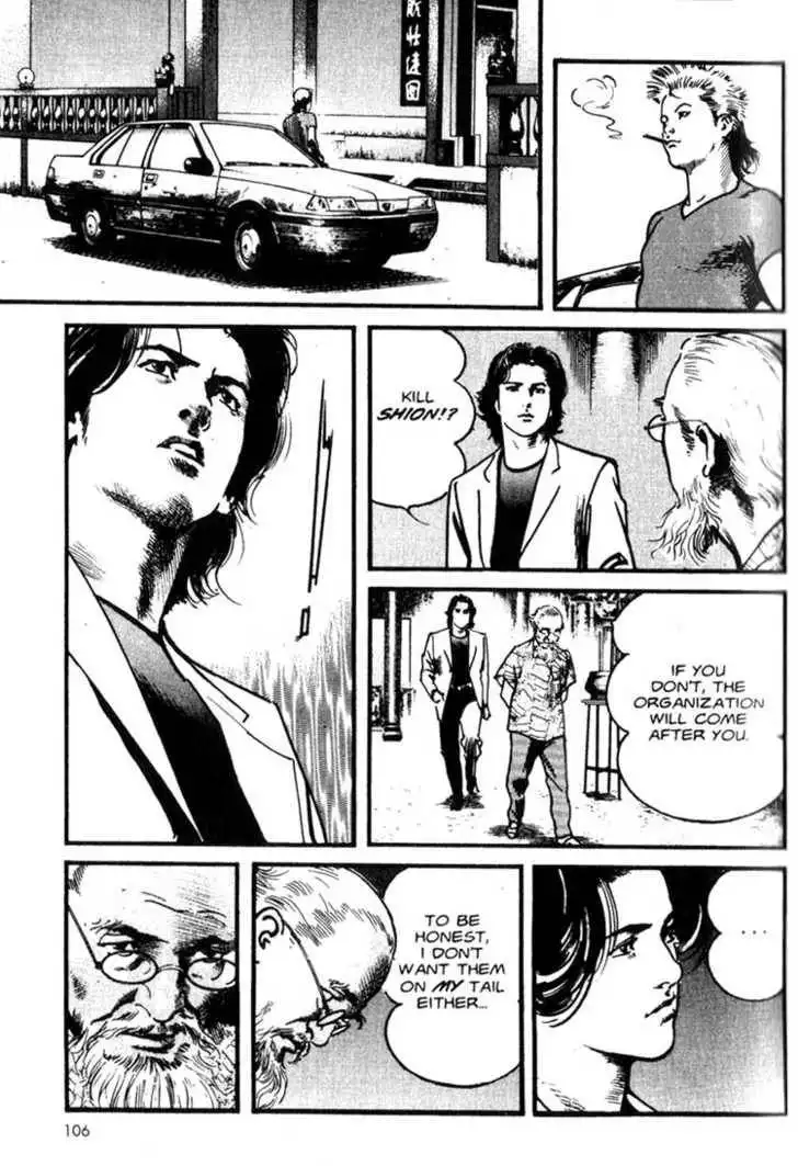 Strain Chapter 4 8