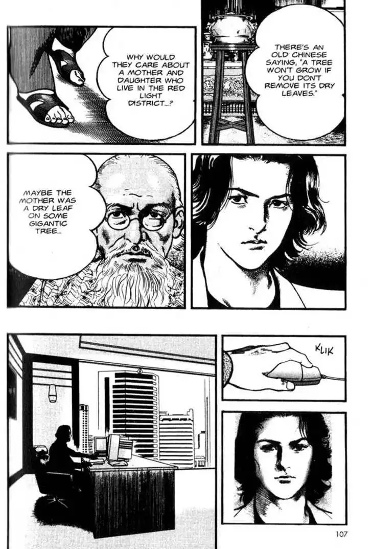 Strain Chapter 4 9