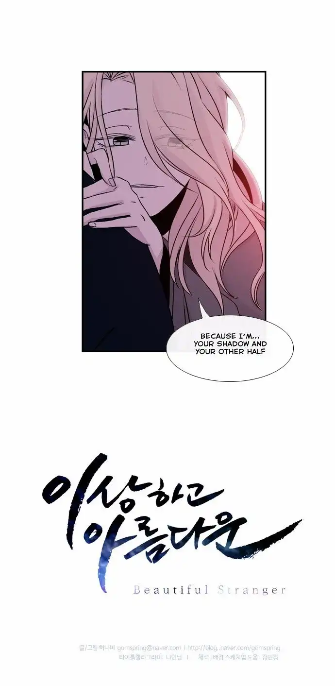 Strange and Beautiful Chapter 33