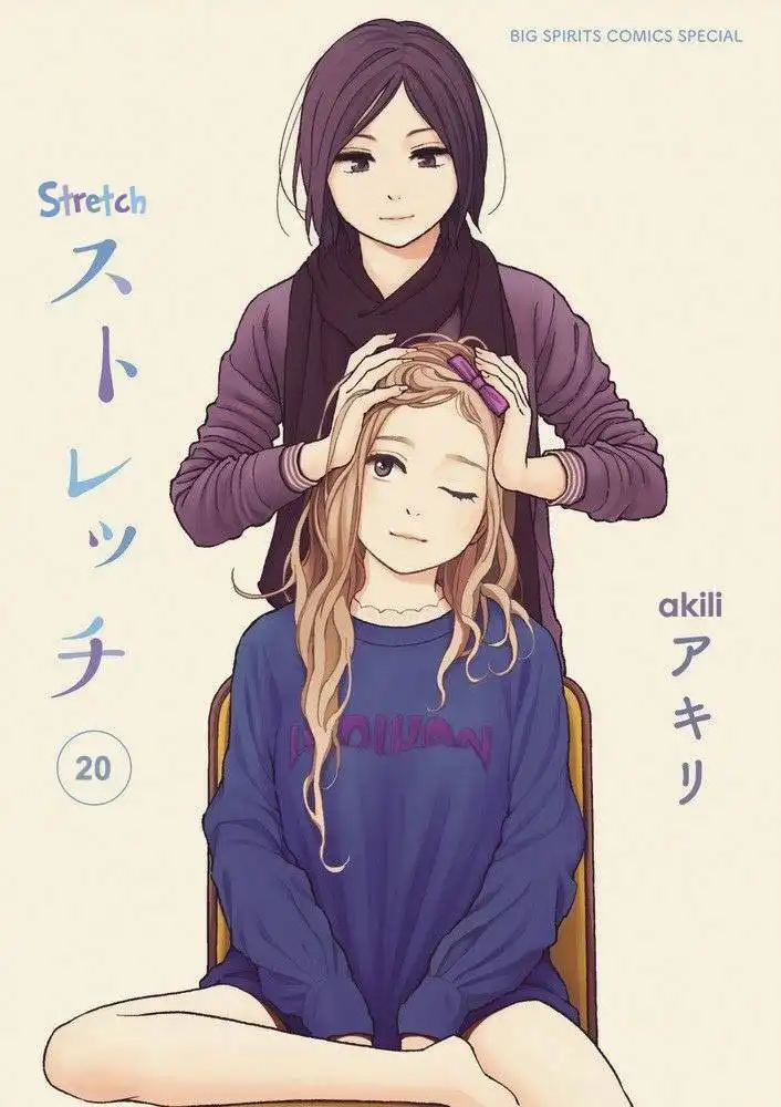 Stretch Chapter 20