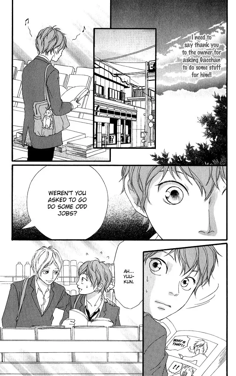 Strobe Edge Chapter 12