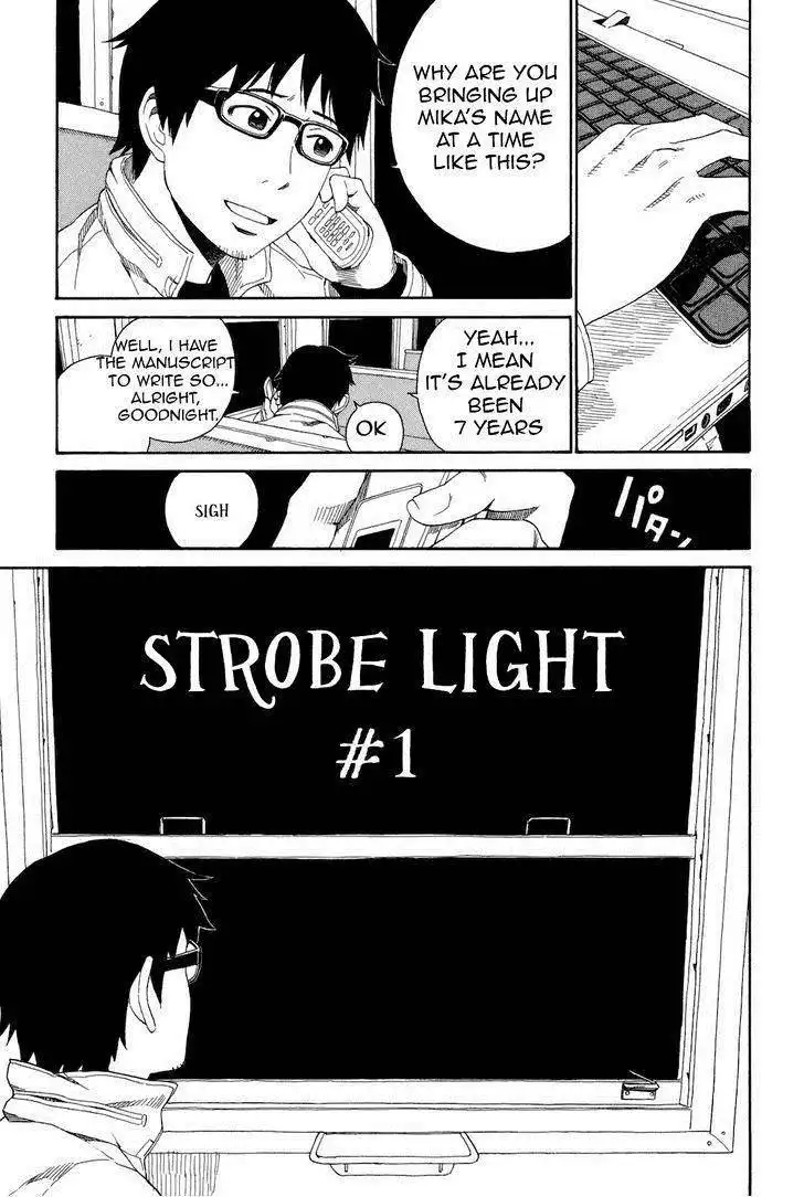 Strobe Light Chapter 1