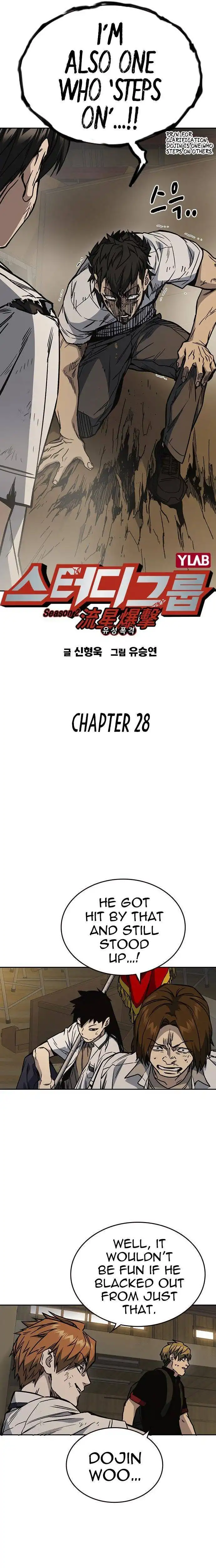 Study Group Chapter 147