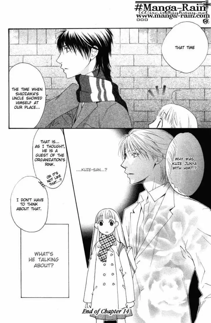 Sugar Princess Chapter 14