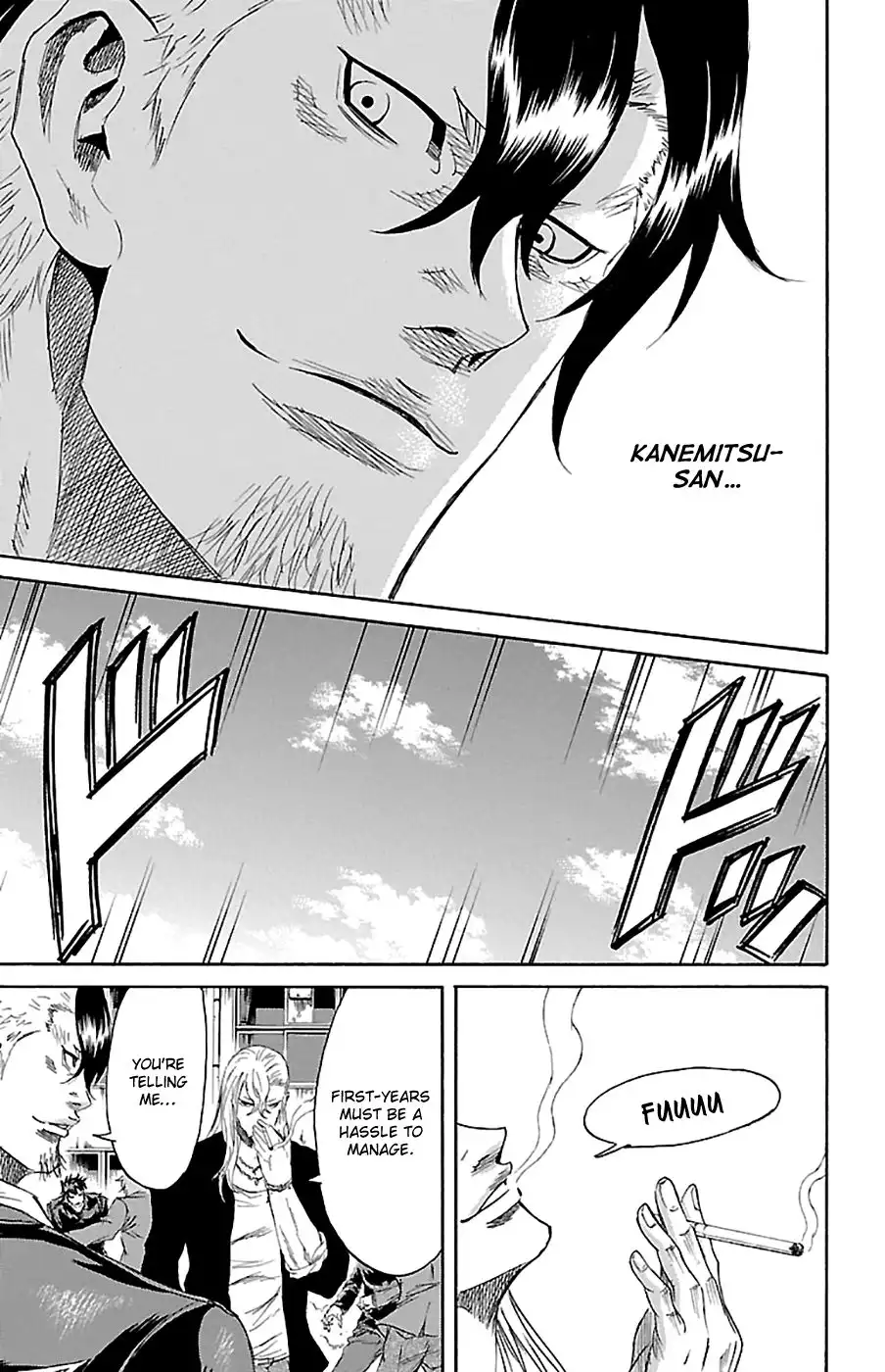 Sugarless (HOSOKAWA Masami) Chapter 73