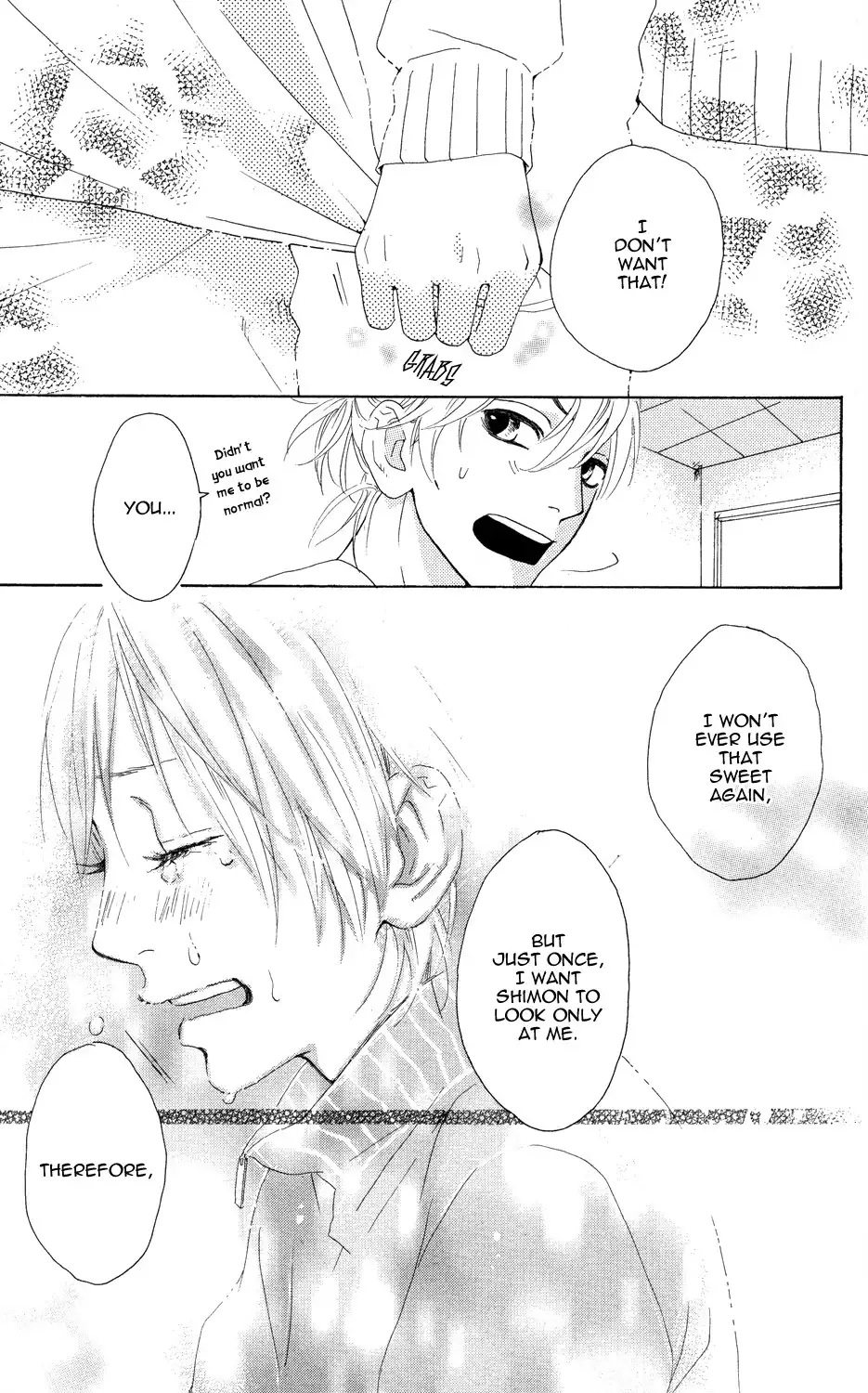 Sugars (YAMAMORI Mika) Chapter 1