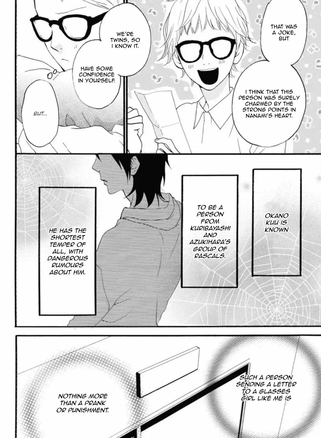 Sugars (YAMAMORI Mika) Chapter 16