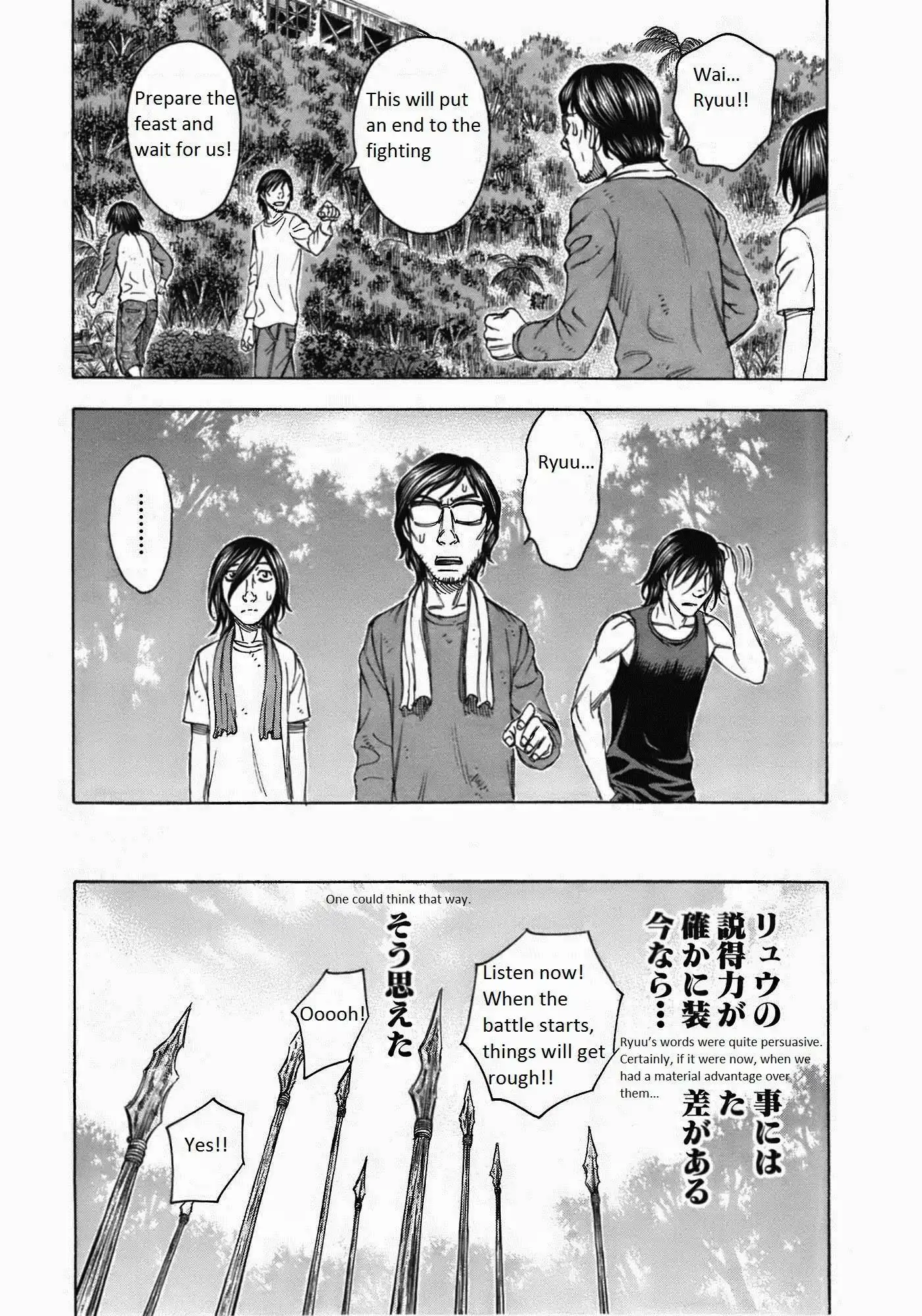 Suicide Island Chapter 82