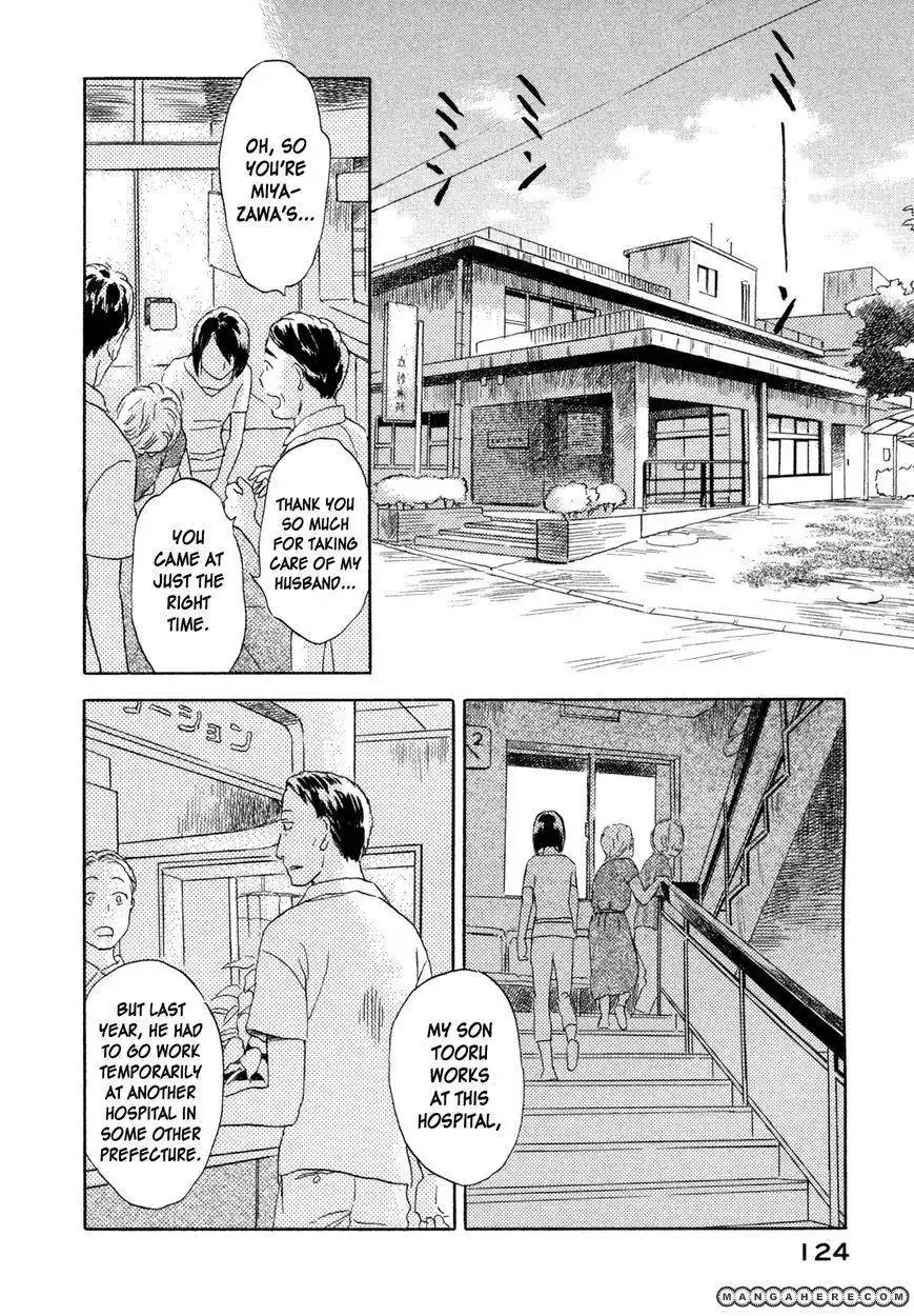 Suiiki Chapter 10