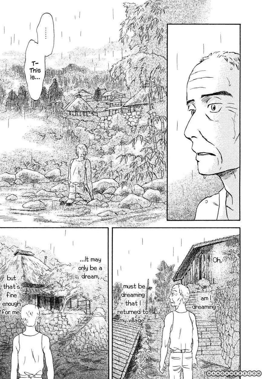 Suiiki Chapter 10