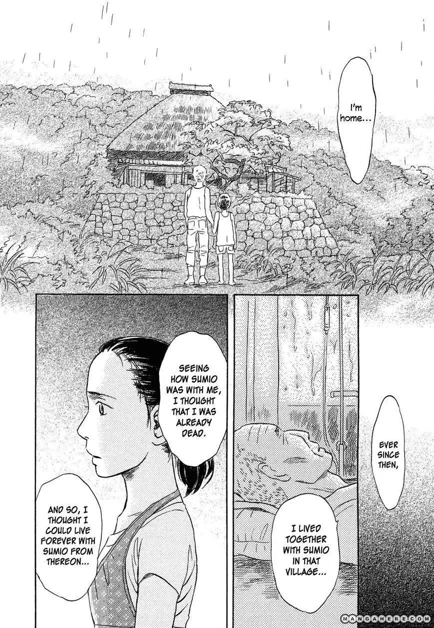 Suiiki Chapter 10