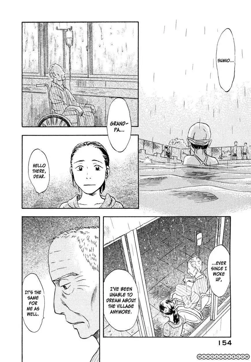 Suiiki Chapter 10