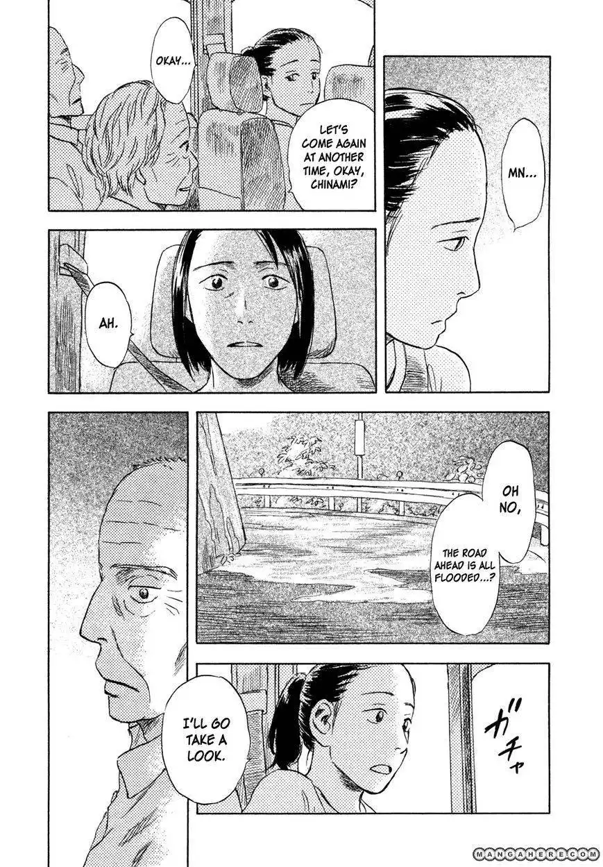 Suiiki Chapter 10