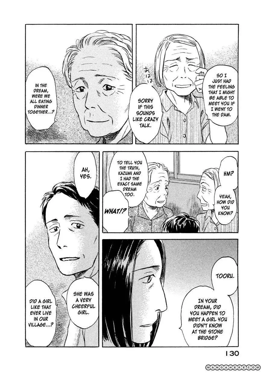 Suiiki Chapter 10