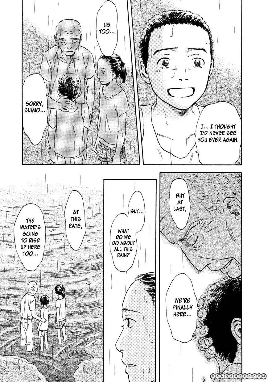 Suiiki Chapter 11