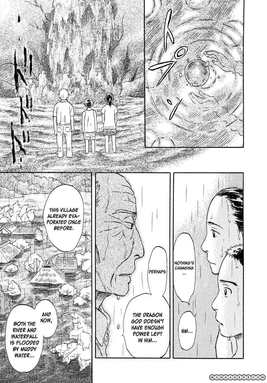 Suiiki Chapter 11