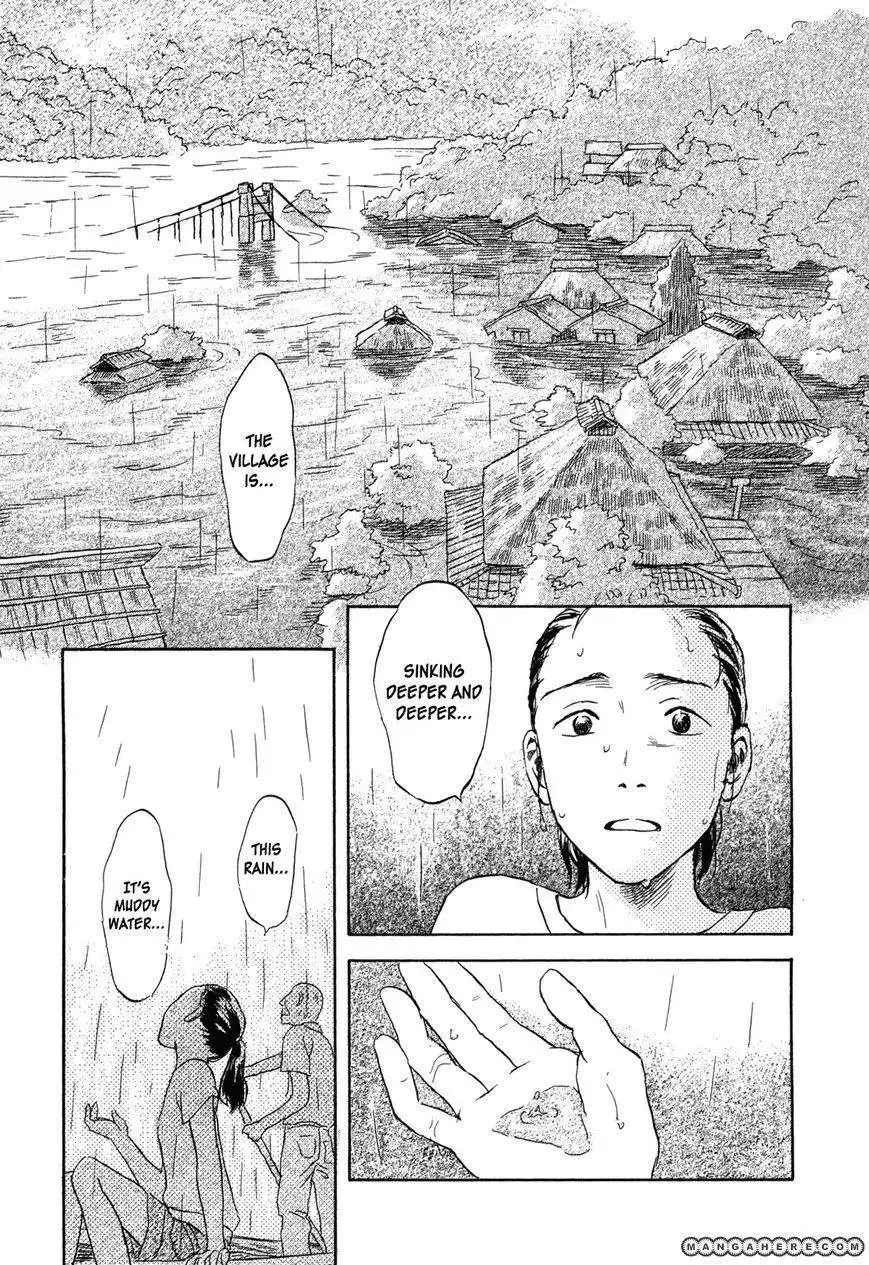 Suiiki Chapter 11