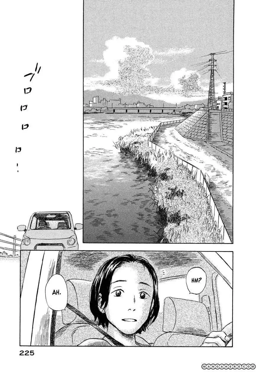 Suiiki Chapter 12