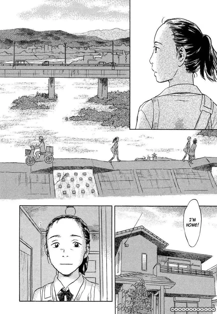 Suiiki Chapter 12