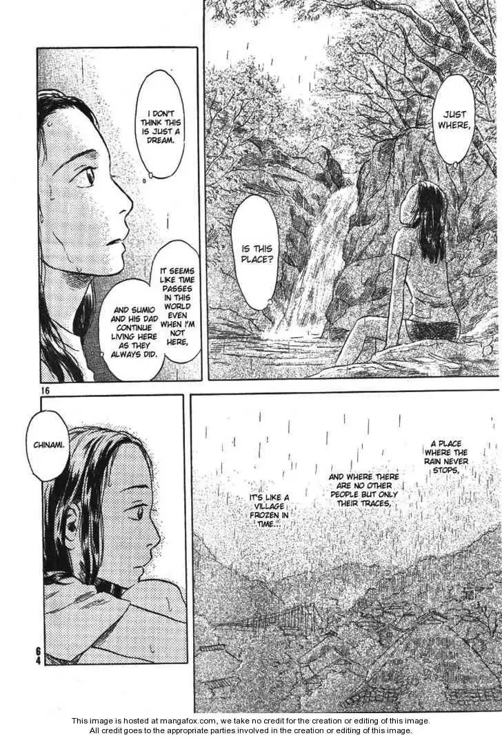 Suiiki Chapter 2