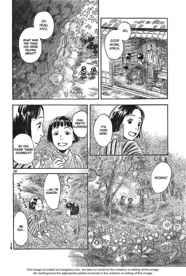 Suiiki Chapter 2