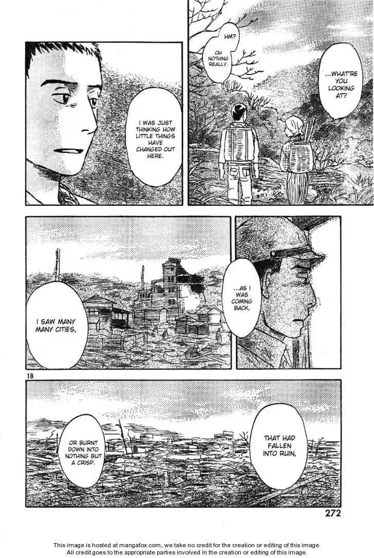 Suiiki Chapter 3