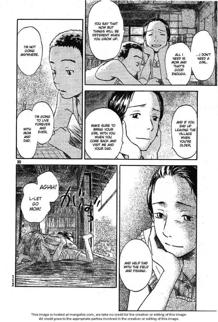 Suiiki Chapter 4