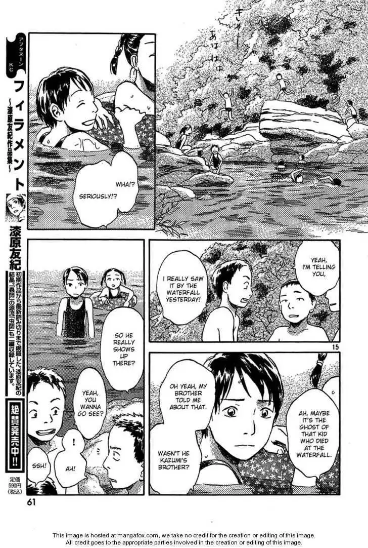 Suiiki Chapter 5