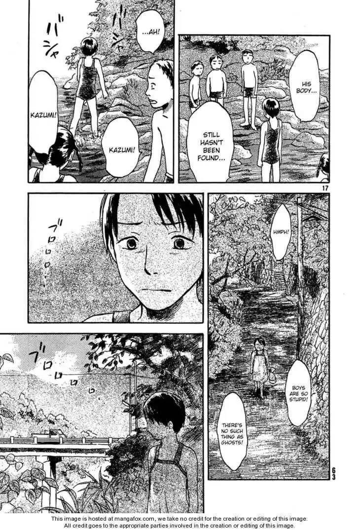 Suiiki Chapter 5