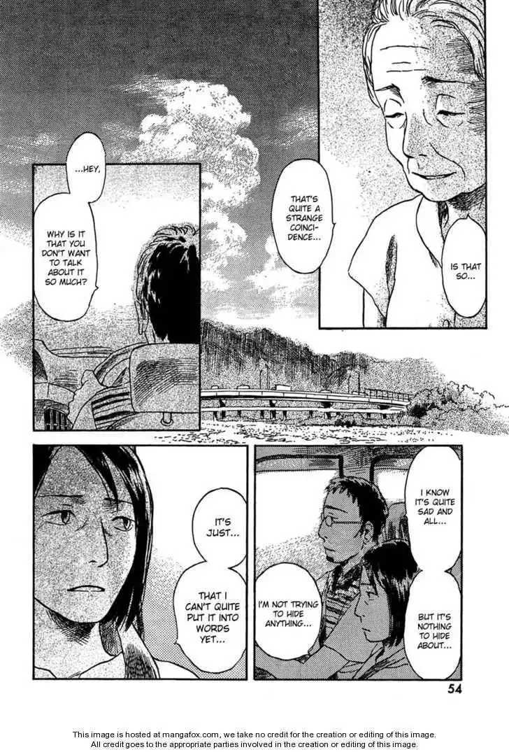 Suiiki Chapter 5