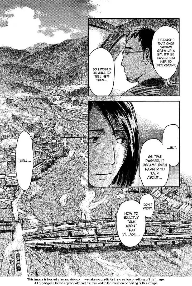 Suiiki Chapter 5