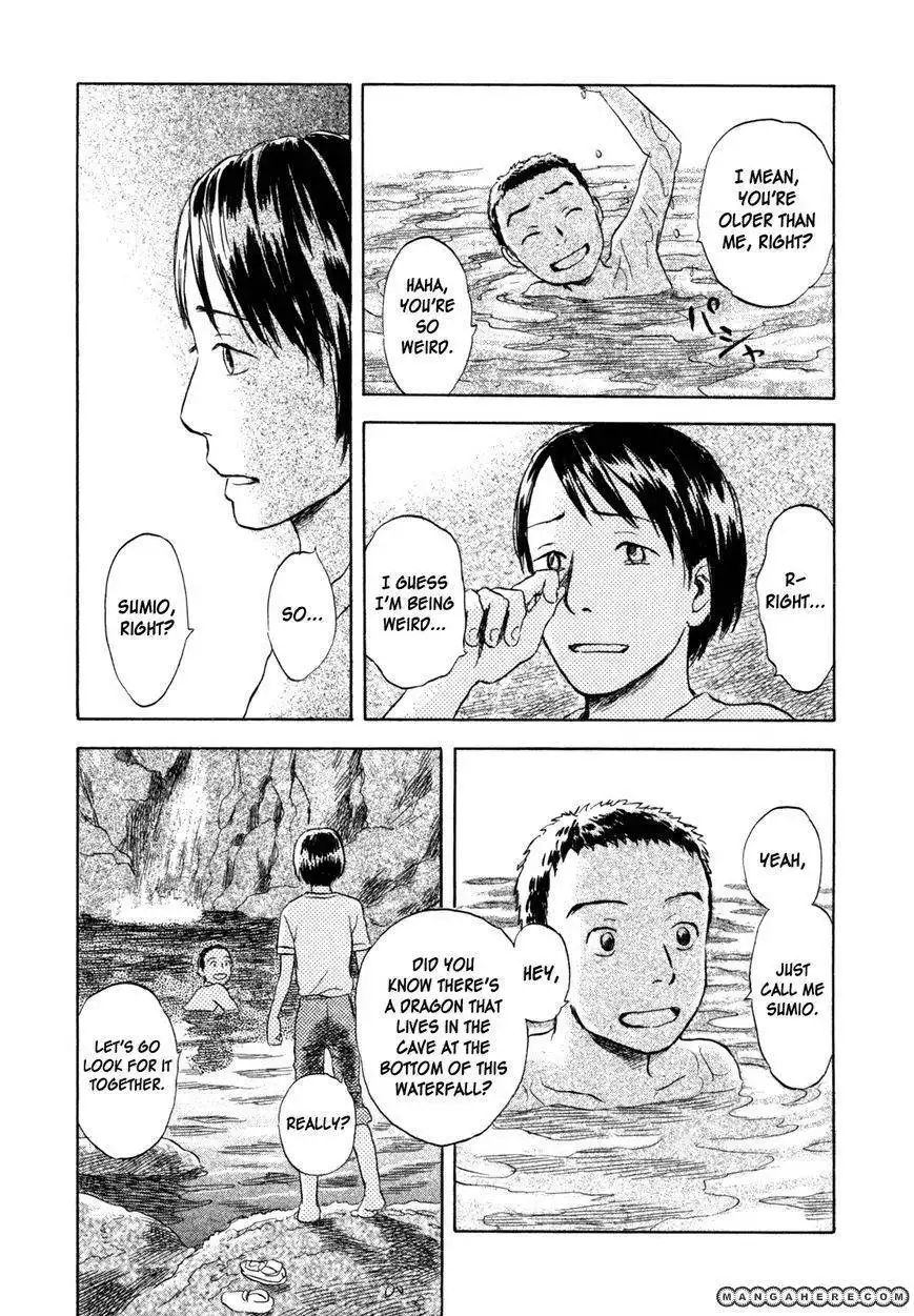 Suiiki Chapter 6