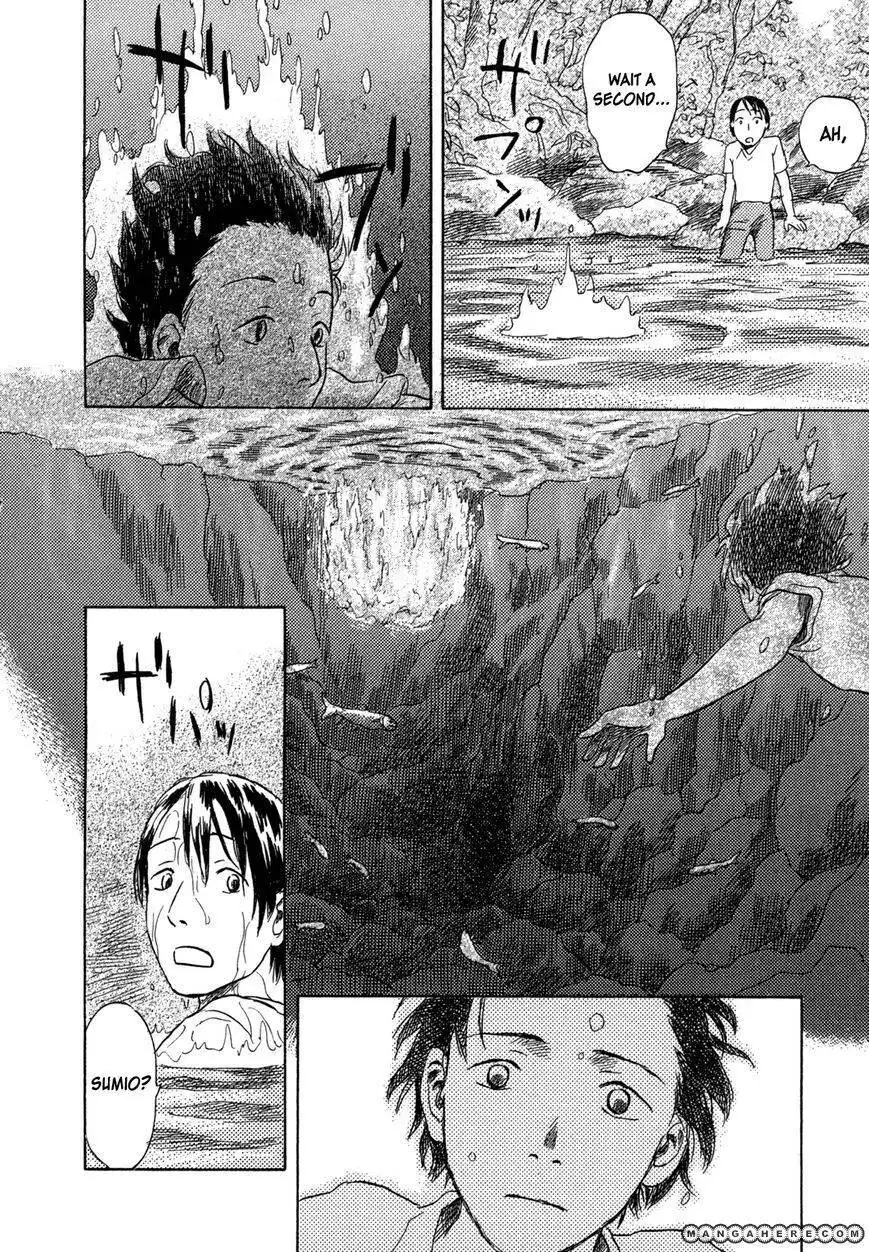 Suiiki Chapter 6