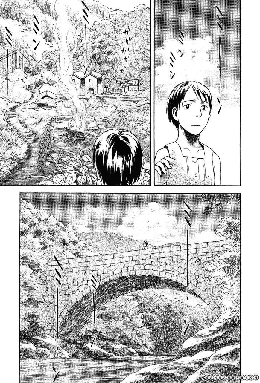 Suiiki Chapter 6