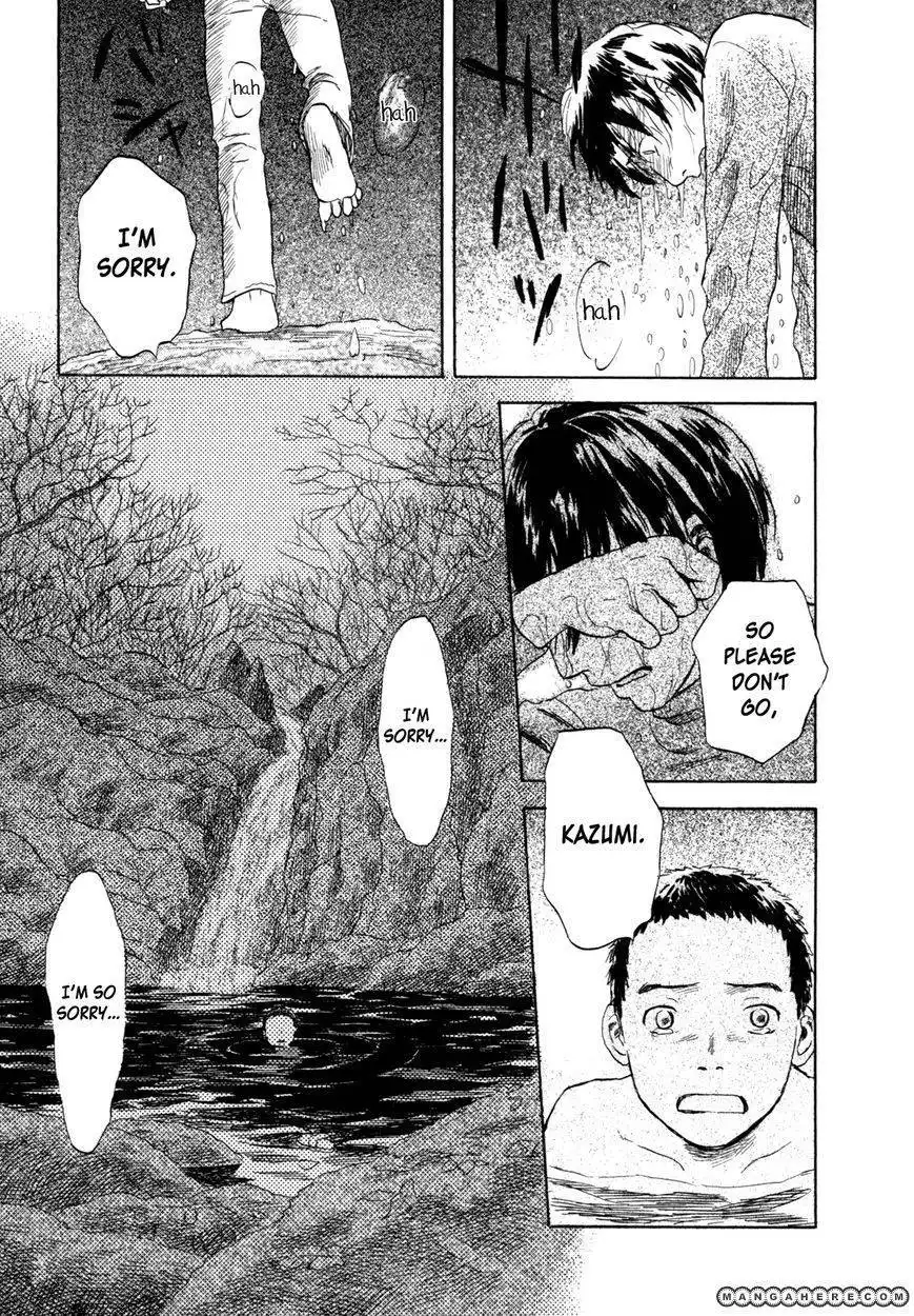 Suiiki Chapter 6