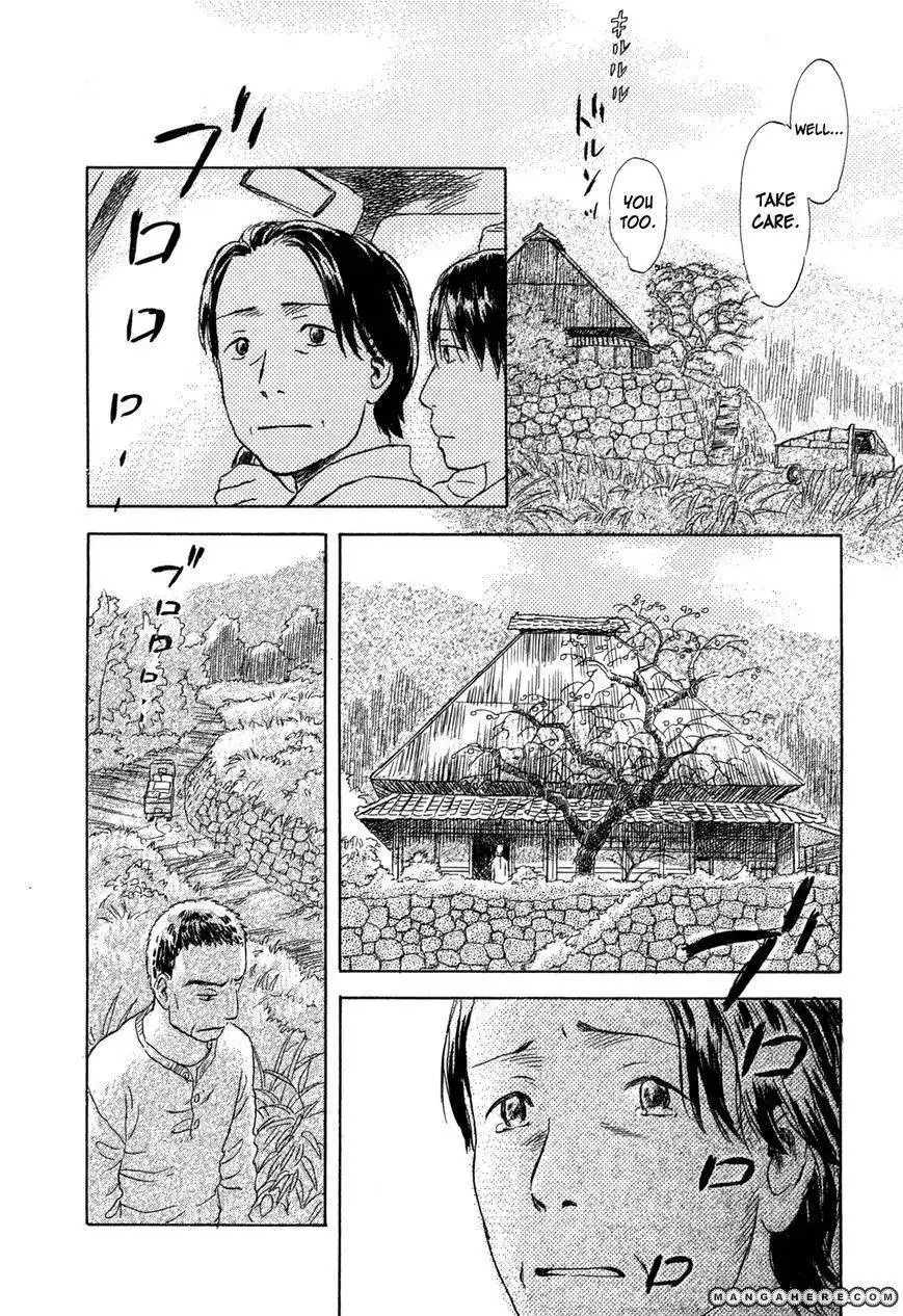 Suiiki Chapter 6