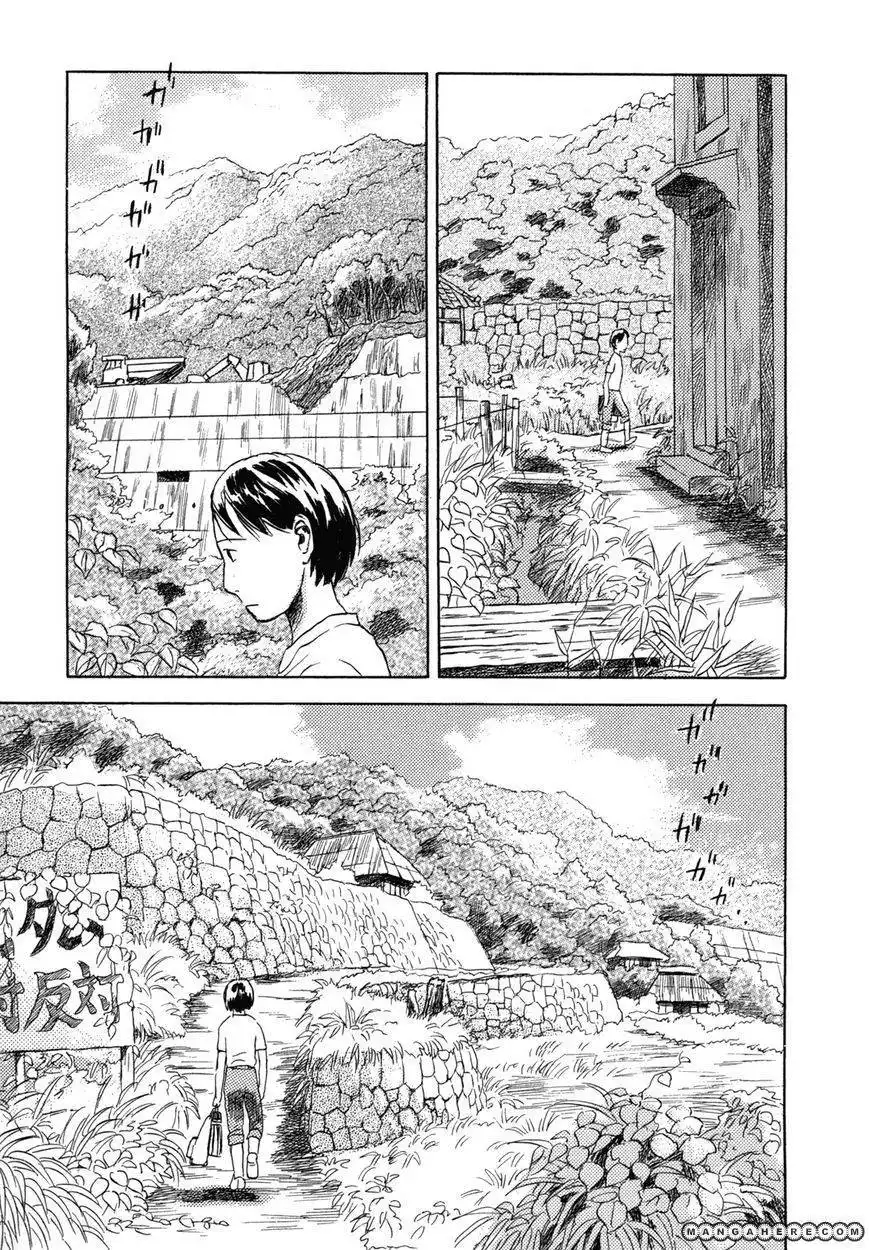 Suiiki Chapter 6