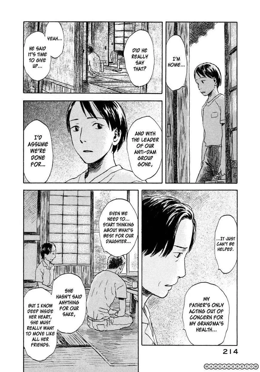 Suiiki Chapter 6