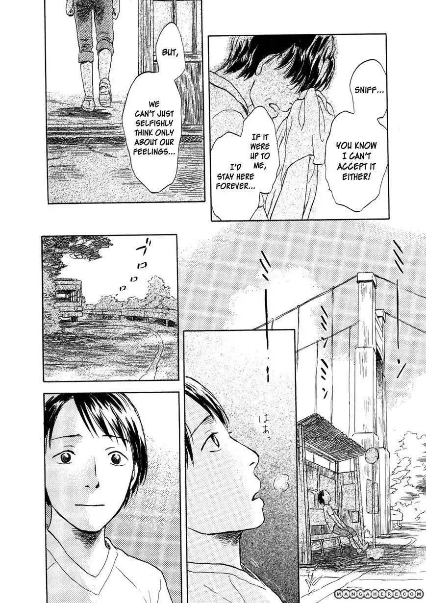 Suiiki Chapter 6