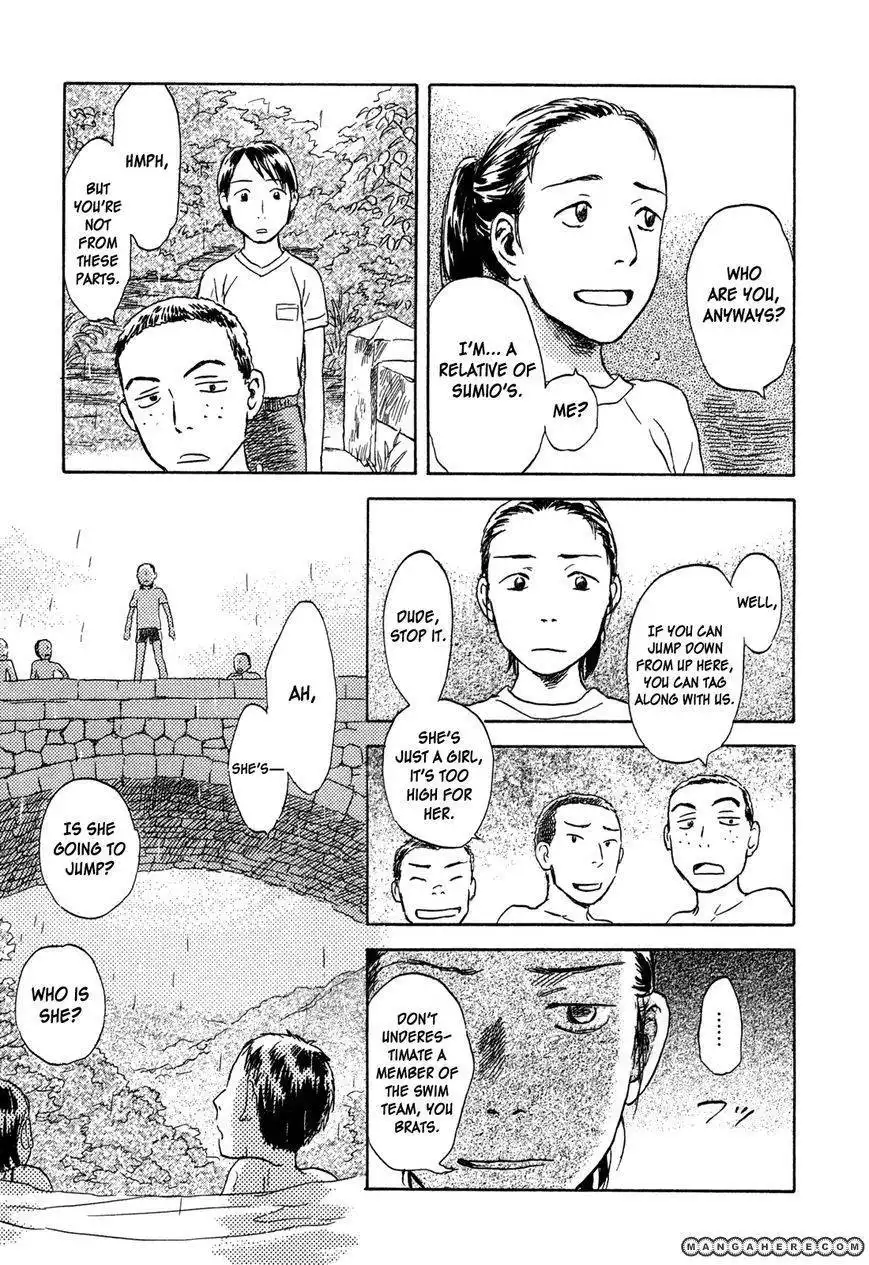 Suiiki Chapter 7