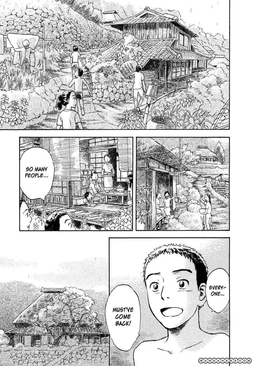 Suiiki Chapter 7