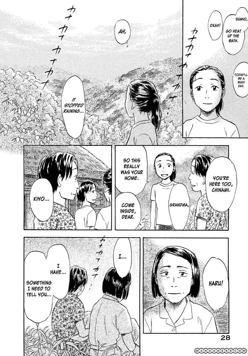 Suiiki Chapter 7