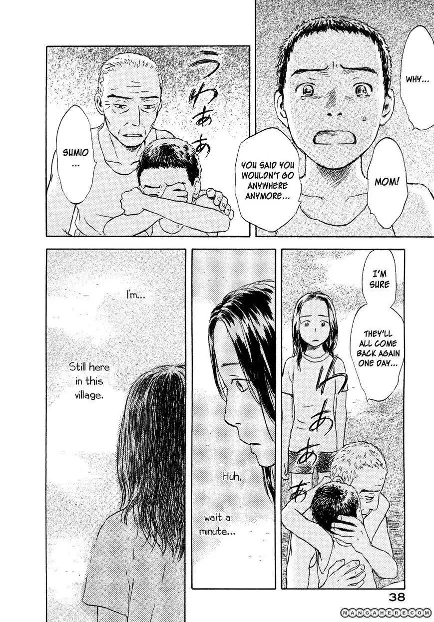 Suiiki Chapter 7